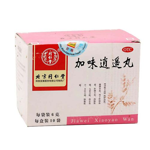 > 同仁堂 加味逍遥丸