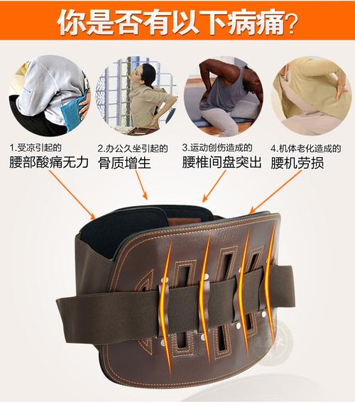 医用四季家用腰椎固定带腰间盘钢板护腰带腰肌保暖 男女劳损
