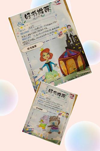 霍市五园小班"尽享读书之乐,书香伴我成长"第三届读书