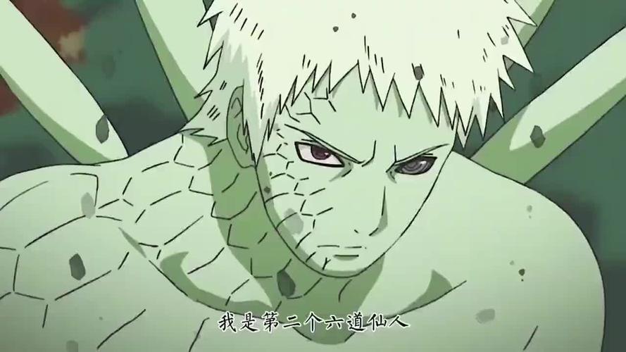 带土我就是第二个六道仙人