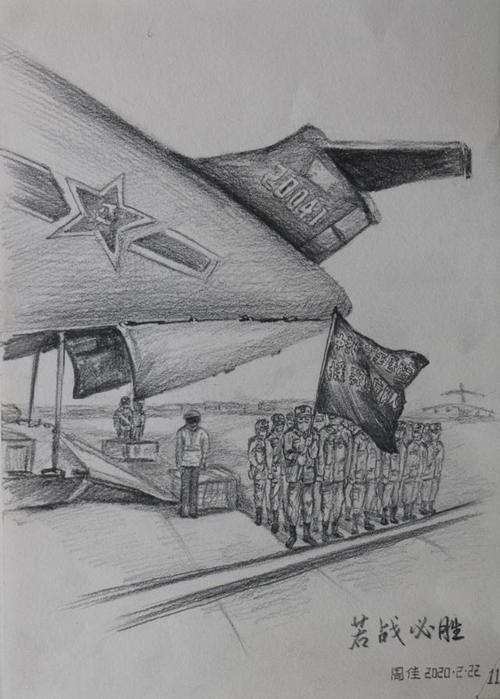 宜昌周佳《战"疫"》素描画集 记住温暖的瞬间