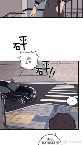 《假定关系》漫画免费版