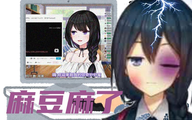 弥希miki看自己的剪辑看到破防了