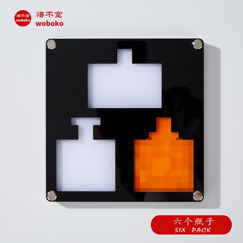 悟不sixpack六个瓶子puzzle超难gm同款学生成人拼图