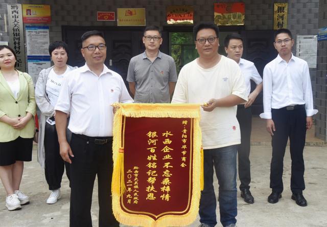 毕节市政府驻贵阳办事处综合党委委员,贵阳市毕节商会会长肖德刚表示