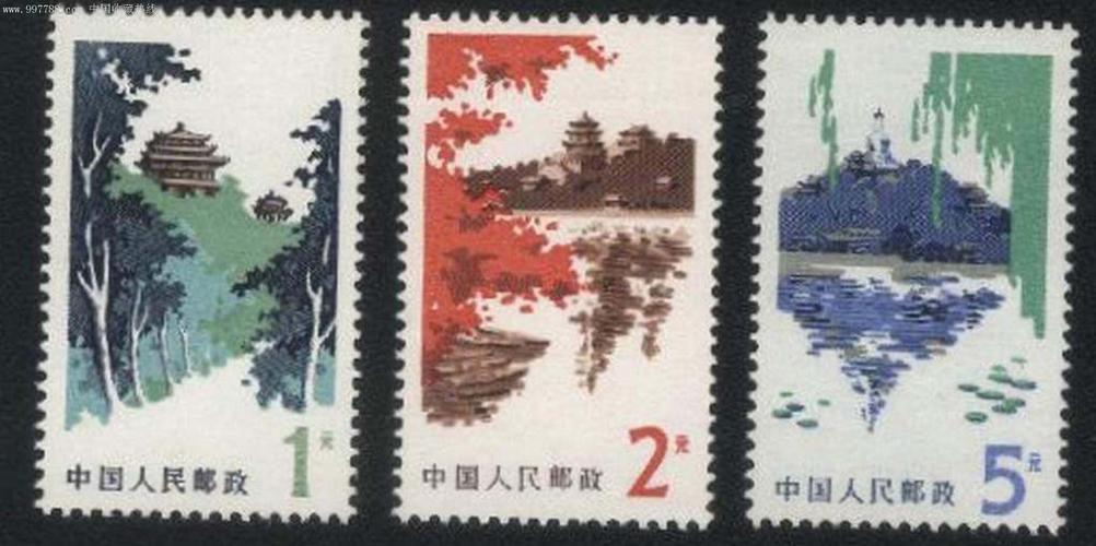 普20/北京风景图-se7239564-新中国邮票-零售-7788收藏__中国收藏热线