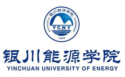 2020年银川能源学院招生章程(含美术高考)