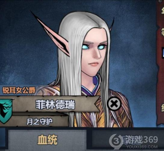 诸神皇冠精灵面相攻略