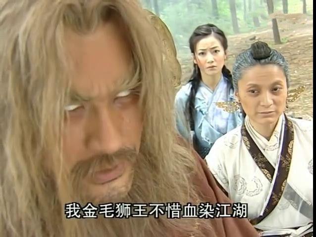 "武林至尊,宝刀屠龙"作为金庸笔下的"盲人高手","金毛狮王"谢逊