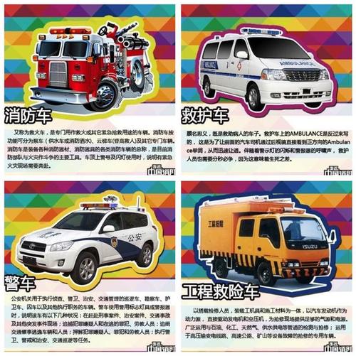 男子路遇出警消防车,竟恶意阻挡还吐口水!