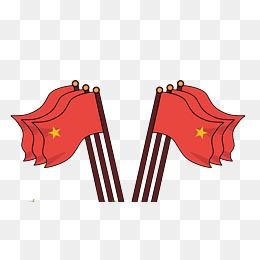 国庆节红色卡通手绘红旗