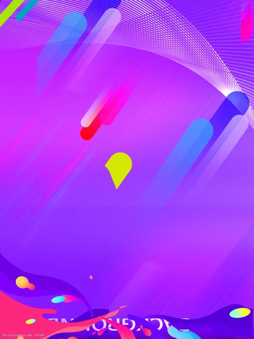 天猫双十一促销海报背景素材