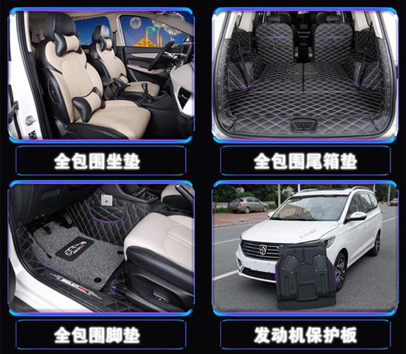宝骏360专用全包围脚垫 6座专车专用脚垫 双层丝圈脚垫改装专用