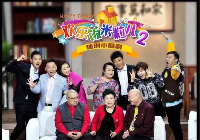 《欢乐饭米粒儿》最感动最暖心 陪你欢乐过大年