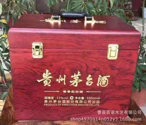 白酒木盒茅台酒盒飞天茅台酒盒六瓶装茅台生肖木盒收藏茅台酒盒