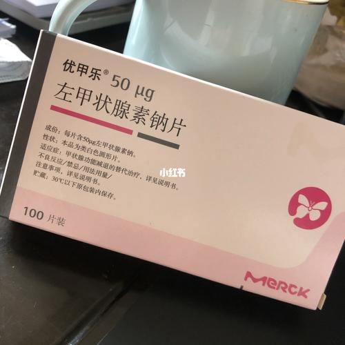 优甲乐_补钙_甲减_医疗健康_医疗药品
