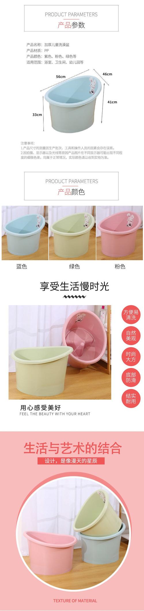 宝宝洗澡桶大号泡澡儿童游泳桶婴儿浴盆浴桶可坐家用浴缸身澡盆