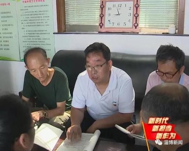 高青县青城镇青平社区党总支书记王淑会履职尽责谋发展倾心为民代表情