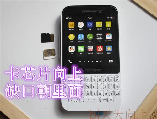 blackberry/黑莓q5全键盘智能可爱学生戒瘾全新原装触摸4g手机