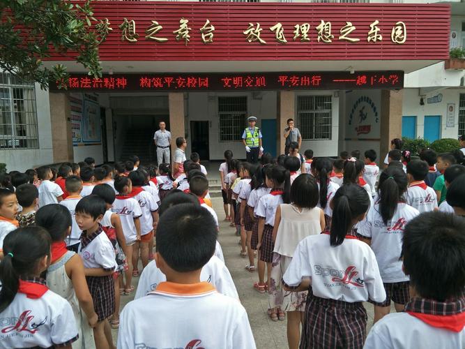 邵武公安交警大队熊熊说交通新学期深入熙春小学,越王小学开展"知危险