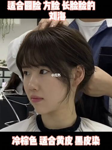 小红书最爆的法式刘海剪,让杨紫变成瓜子脸_法式刘海