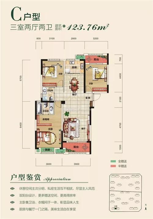 项目动态:城中心,翔宇旁,监利人文美宅——翔宇华庭二期建筑面积约66