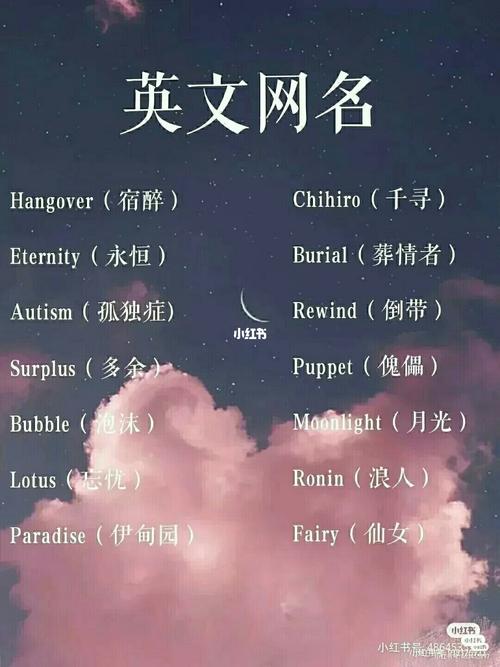 仙气英文名,不喜勿喷_英文名_lotus怎么样_gypsophila