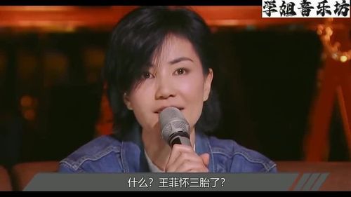 李亚鹏的酒后失言揭开王菲三胎背后隐情难怪谢贤松口认儿媳