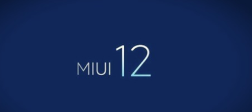 小米miui12有什么优势