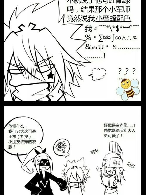 卡米尔因为什么哭了_凹凸世界_影视_动漫_动漫推荐