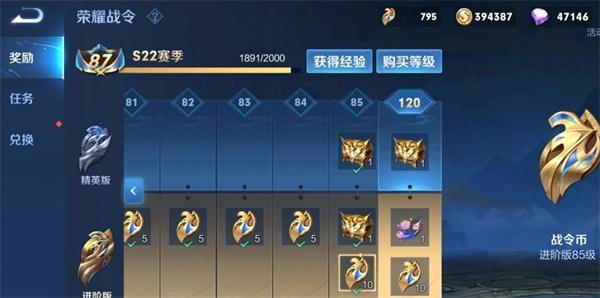 王者荣耀s23赛季更新时间是多久