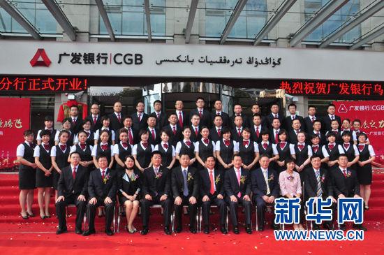 至此,新疆银行数量将突破20家,布局更加完善,业务更加丰富.