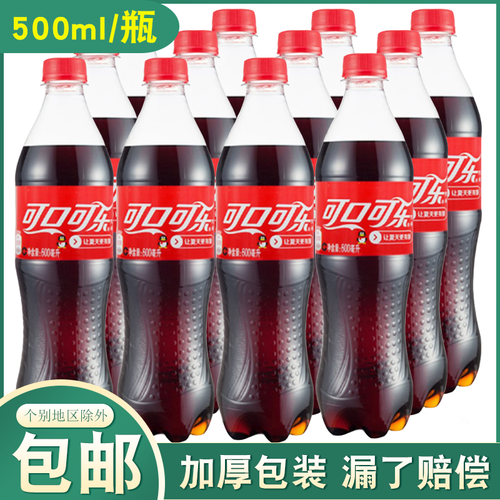 可口可乐碳酸饮料500ml24瓶雪碧整箱瓶装可乐汽水含糖夏季饮品可乐500
