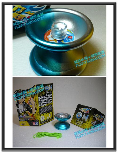 奥迪双钻 火力少年王3 光明使者 专业型悠悠球 专柜正品★特价