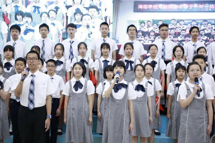 海德学校与田阳中学学子结对帮扶活动正式启动