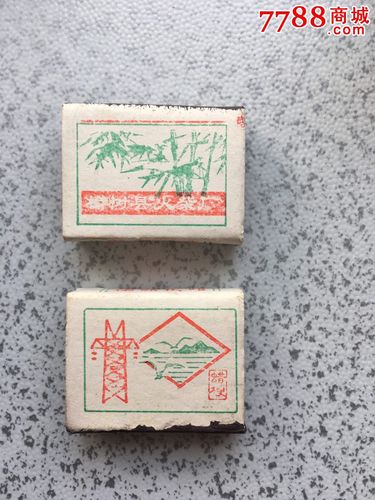 榆树县火柴厂(星火)实物
