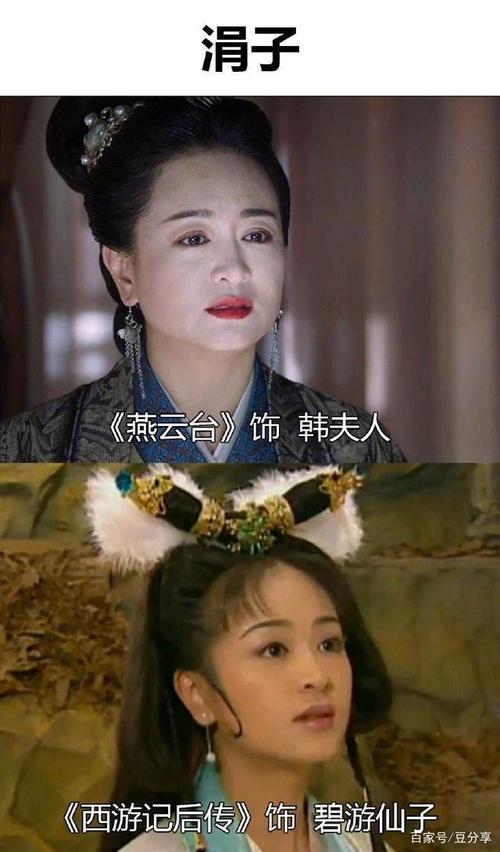 如今热播的电视剧《燕云台》,除了唐嫣,窦骁,佘诗曼这几个主角,小编