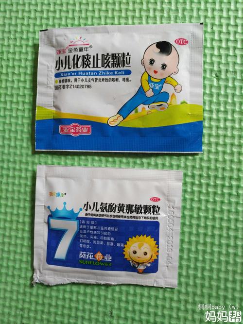 【疾病护理 宝宝咳嗽】盐蒸橙子,胜过一切消炎药