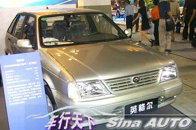 组图:展车速递 跃进集团英格尔轿车
