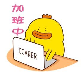 余额不多加班抢修中图片表情包v100