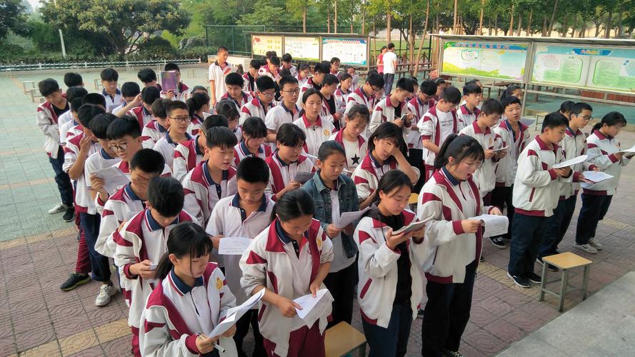 晨读暮诵-徐州市西朱中学