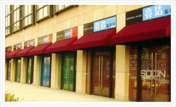 博聪供应铝合金手摇棚 折叠式挡雨棚 门头棚遮阳棚