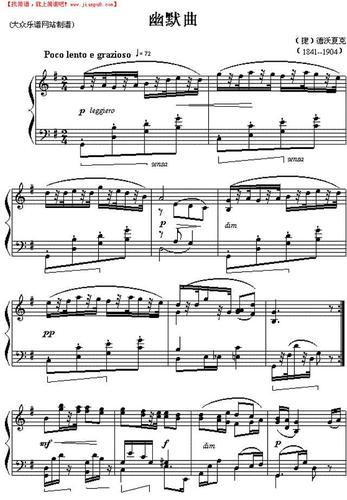 《(捷)德沃夏克:幽默曲》钢琴谱