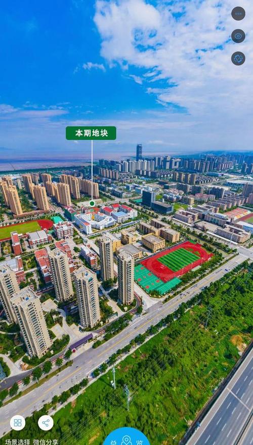 乐清滨海新区这块地被拿下