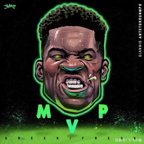 霸气的新科mvp--字母哥