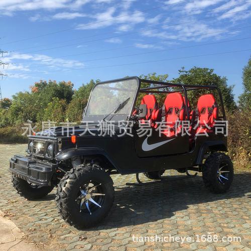 300c四驱越野车utv全地形山地摩托车钢管车大型atv沙滩摩托山地车