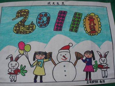 怎么画一幅元旦的画简笔画