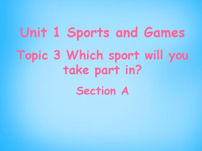 sports and games topic   which sport will you take part in?