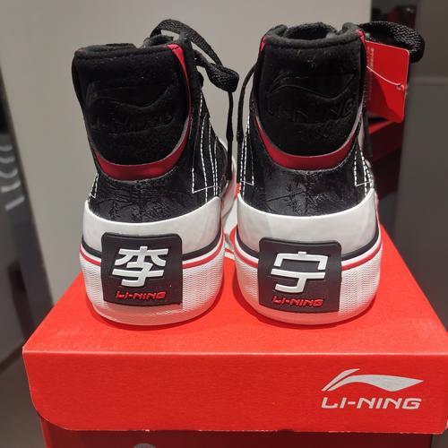 李宁板鞋布鞋日进斗金2021春款高帮精致帆布鞋