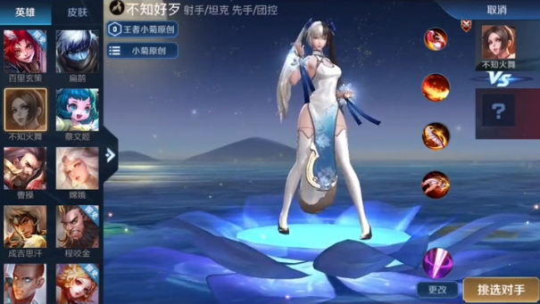 王者荣耀,不知火舞,姜子牙,娜可露露